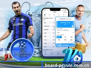 board-pgyule.com.cn APP